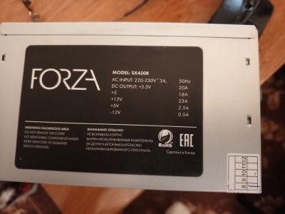 Лот: 24574825. Фото: 1. блок питания Forza 450. Корпуса, блоки питания