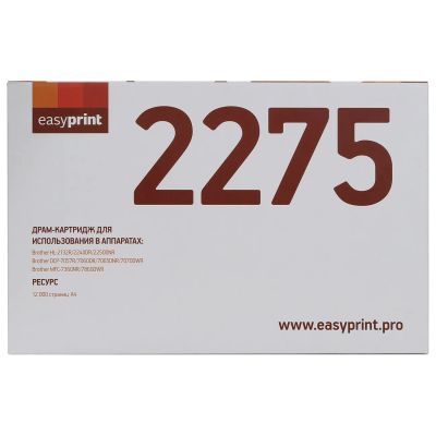 Лот: 24469464. Фото: 1. Драм-картридж EasyPrint DB-2275... Картриджи, расходные материалы