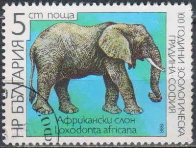 Лот: 25039949. Фото: 1. 1988. Болгария. 100-летие Софийского... Марки