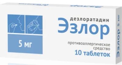Лот: 23990256. Фото: 1. Эзлор 5мг №10 таб.п о. Лекарства