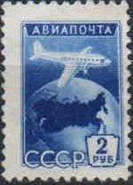 Лот: 17279559. Фото: 1. 1955, 26 мая. Авиапочта. н.с... Марки
