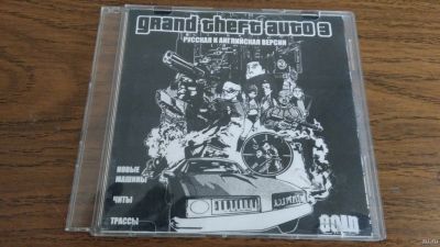 Лот: 17413522. Фото: 1. Grand Theft Auto 3 GTA 3, ретро... Игры для ПК