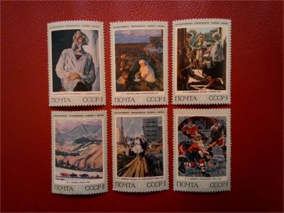 Лот: 11531123. Фото: 1. 1973, август. Советская живопись... Марки