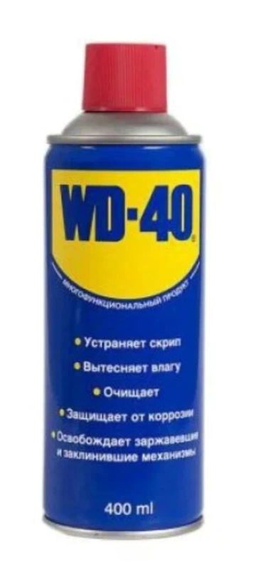 Лот: 19954487. Фото: 1. Вд 40. Масла, жидкости