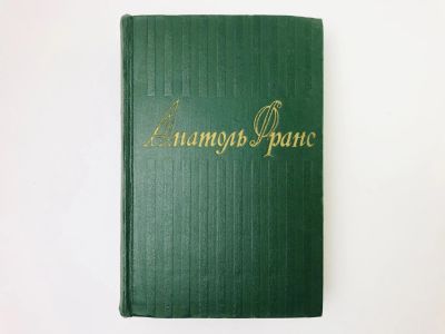 Лот: 23303613. Фото: 1. Собрание сочинений в 8 томах... Художественная