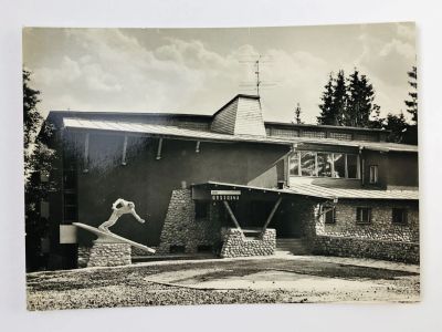 Лот: 23296330. Фото: 1. Чехославакия. Высокие Татры. Стары... Открытки, конверты