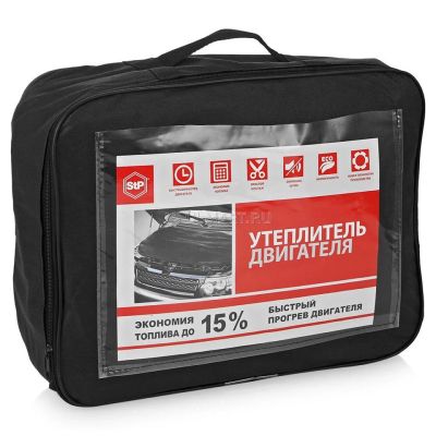 Лот: 10624032. Фото: 1. Авто одеяло для 6 7 8 поколений... Автоодеяла и утеплители