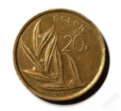 Лот: 2366735. Фото: 1. Бельгия. 20 франков 1980 г.(307... Европа