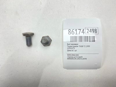 Лот: 22634714. Фото: 1. Болт маховика Toyota Cavalier... Двигатель и элементы двигателя