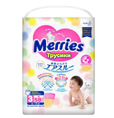 Лот: 25673461. Фото: 1. Мерриз трусики-подгузники 6-10кг... Лекарства