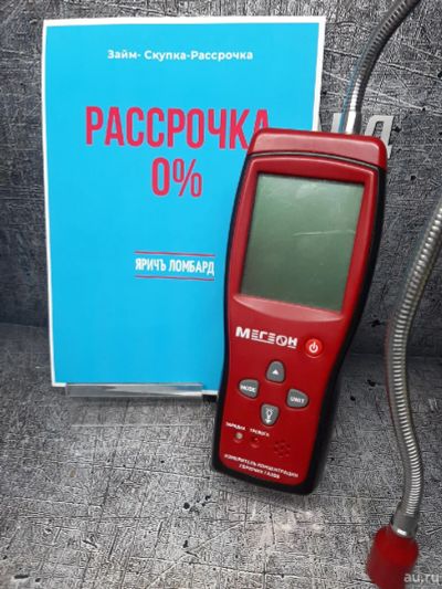 Лот: 18487706. Фото: 1. Газоанализатор мегеон 08002 (л5385... Контрольно-измерительное оборудование