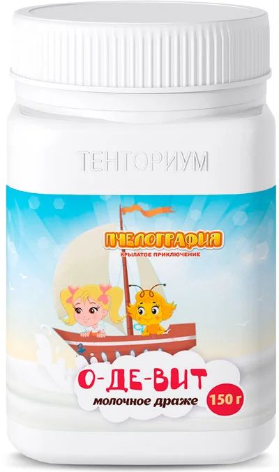 Лот: 8966101. Фото: 1. Драже О-де-вит Мягкий тенториум. Мёд, продукты пчеловодства