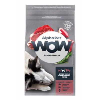 Лот: 20332186. Фото: 1. АльфаПет WOW 2кг - для Собак Средних... Корма
