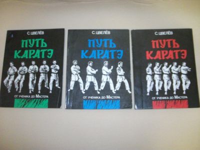 Лот: 19837368. Фото: 1. спорт. Спорт, самооборона, оружие