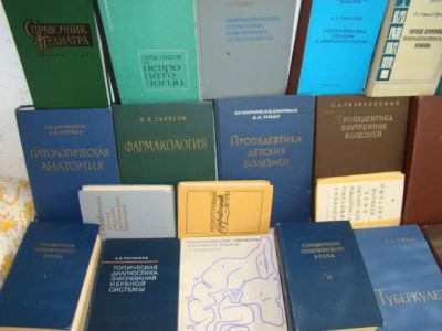 Лот: 4215309. Фото: 1. Медицинские книги за копейки отдам. Другое (медицина и здоровье)