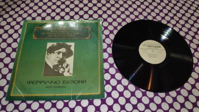 Лот: 25267265. Фото: 1. " Классика " большая виниловая... Аудиозаписи