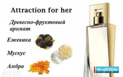 Лот: 10003464. Фото: 1. Avon Attraction 50 мл. Женская парфюмерия