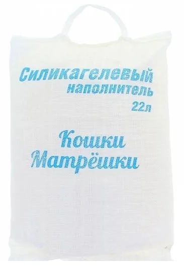 Лот: 11164306. Фото: 1. Наполнитель Кошки Матрешки, силикагель... Миски, лотки, наполнители