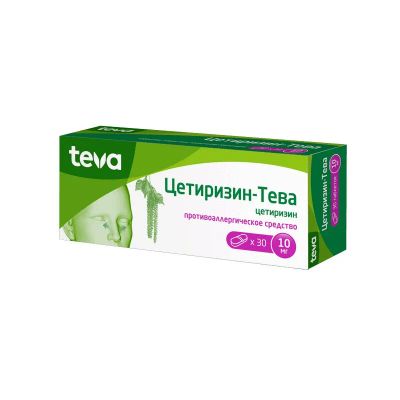 Лот: 22526488. Фото: 1. Цетиризин-Тева 10 мг таблетки... Лекарства