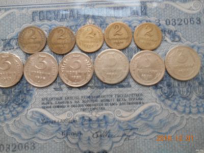 Лот: 12728251. Фото: 1. 11 МОНЕТ СССР ЛОТОМ - 150 РУБ. Россия и СССР 1917-1991 года