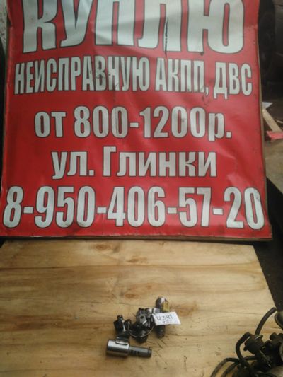 Лот: 14327324. Фото: 1. Соленоид u341. Трансмиссия