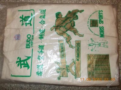 Лот: 1824494. Фото: 1. Кимоно для дзюдо SFJAM NORIS. Одежда для боевых искусств