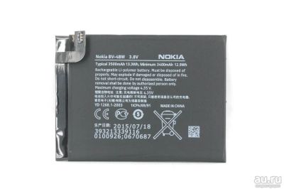 Лот: 10155341. Фото: 1. АКБ Original Nokia BV-4BW Lumia... Аккумуляторы