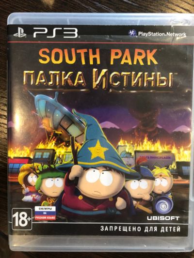 Лот: 12120076. Фото: 1. Палка истины SouthPark игра для... Игры для консолей