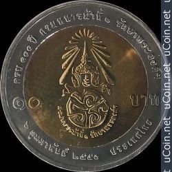 Лот: 3123424. Фото: 1. Таиланд 10 бат 2007 года. 100... Азия
