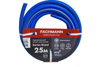 Лот: 22467909. Фото: 1. Садовый шланг Fachmann Garten... Всё для полива