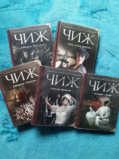 Лот: 17743854. Фото: 1. Увлекательное чтиво. Художественная