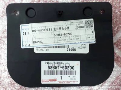 Лот: 21875966. Фото: 1. 53851-60200 Накладка Кузова TOYOTA... Кузов