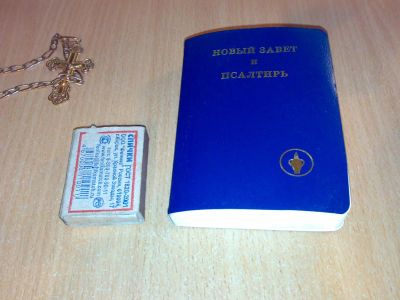 Лот: 6816499. Фото: 1. Карманная книжка библия новый... Религия, оккультизм, эзотерика