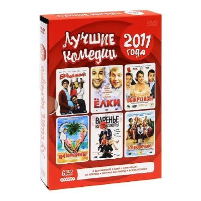 Лот: 24539907. Фото: 1. DVD-видеодиск ND Play Лучшие комедии... CD, DVD, BluRay