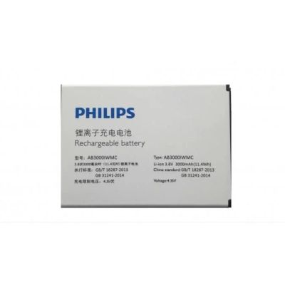 Лот: 17670115. Фото: 1. Аккумулятор батарея АКБ для Philips... Аккумуляторы