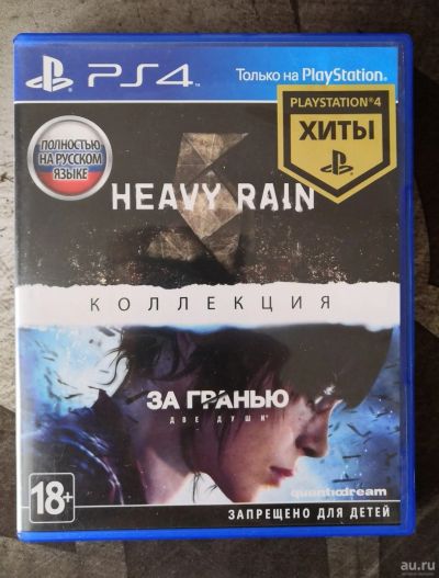 Лот: 13806478. Фото: 1. Коллекция Heavy Rain и За гранью... Игры для консолей