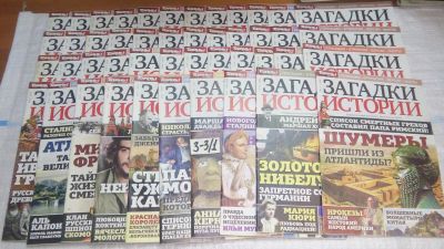 Лот: 15265925. Фото: 1. одним лотом 47 шт журнал Загадки... Другое (журналы, газеты, каталоги)