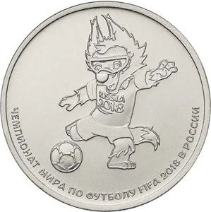 Лот: 11709780. Фото: 1. 25 рублей 2018 Футбол 3 Забивака... Россия после 1991 года