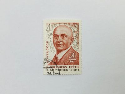 Лот: 23315358. Фото: 1. 100 лет со дня рождения Эрнста... Марки