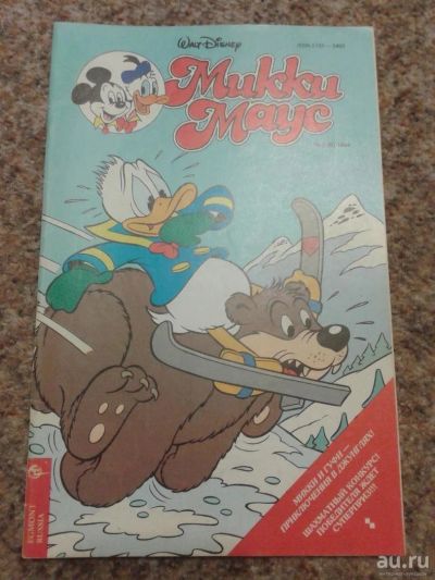 Лот: 10290366. Фото: 1. Журнал комиксов "Микки Маус" 1994... Детские