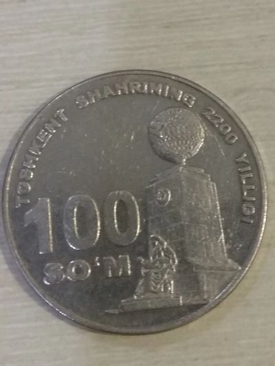Лот: 19261920. Фото: 1. Узбекистан 100 сом 2009г. Страны СНГ и Балтии
