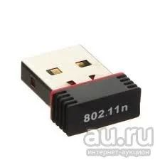 Лот: 13764377. Фото: 1. Usb Wifi адаптер сетевой адаптер... WiFi, Bluetooth адаптеры