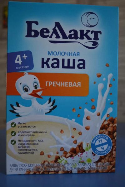 Лот: 8120981. Фото: 1. Каша Беллакт. Другое (дети растут)