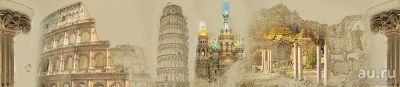 Лот: 13834383. Фото: 1. SP 176 Стеновые дизайн панели... Фартуки для кухни
