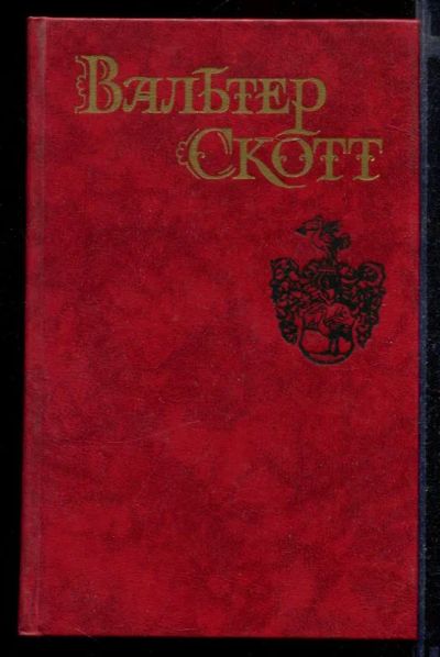 Лот: 23431712. Фото: 1. Собрание сочинений в восьми томах... Собрания сочинений