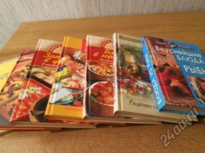 Лот: 5966410. Фото: 1. Подборка книг по кулинарии. Кулинария