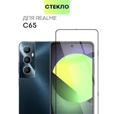 Лот: 25050008. Фото: 1. Защитное стекло Премиум Realme... Защитные стёкла, защитные плёнки