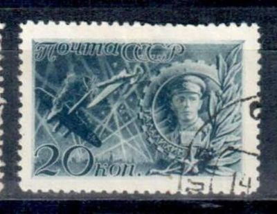 Лот: 8338118. Фото: 1. марка 10. Марки