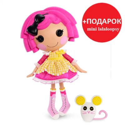 Лот: 5213072. Фото: 1. Кукла Lalaloopsy Сладкоежка+подарок. Куклы и аксессуары
