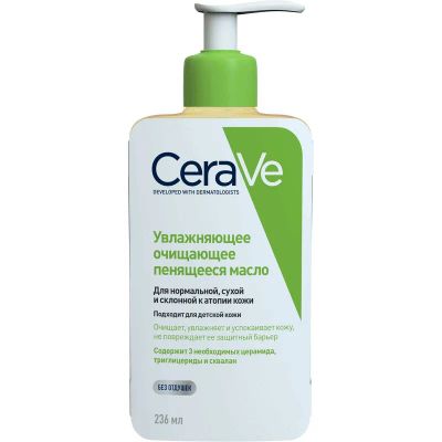 Лот: 23728091. Фото: 1. CeraVe Масло увлажняющее очищающее... Лекарства
